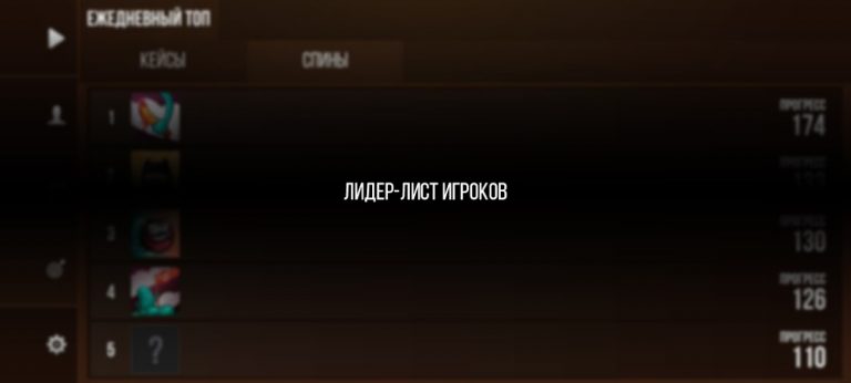 Кейс Симулятор Стан Бокс для Android — скриншот 5