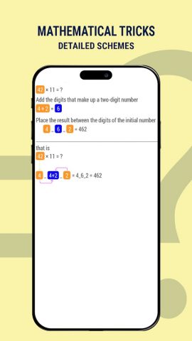 Математические игры для Android — скриншот 4