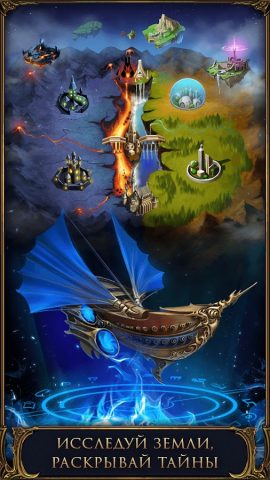 Мир Теней для Android — скриншот 2