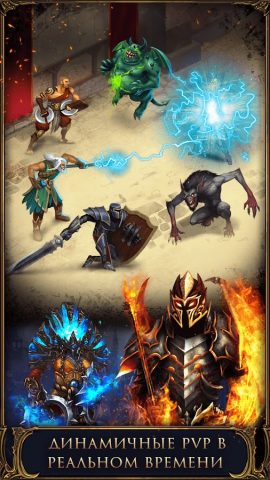 Мир Теней для Android — скриншот 3