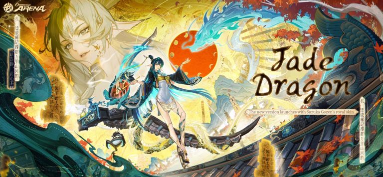 Onmyoji Arena для iOS — скриншот 1