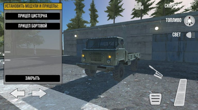 RussianTruckSimulator-Off Road для Android — скриншот 2