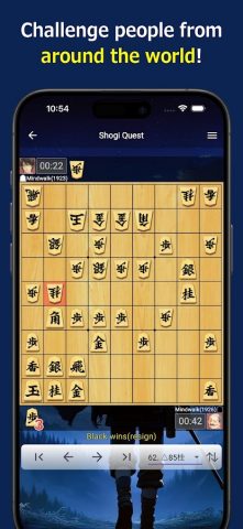 Shogi Quest для Android — скриншот 1