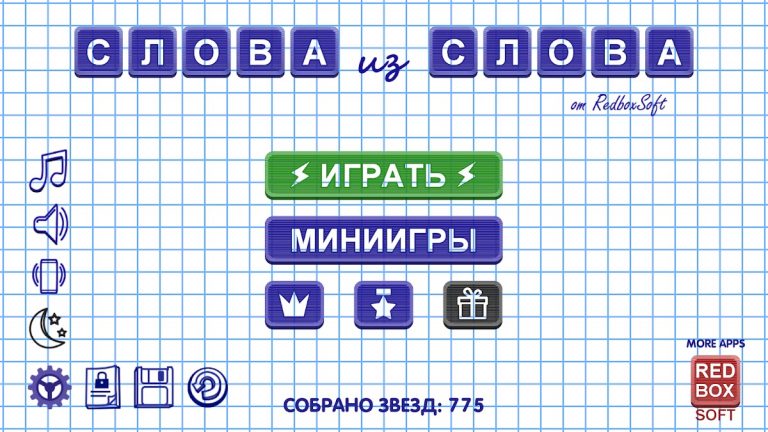 Слова из Слова для Android — скриншот 1