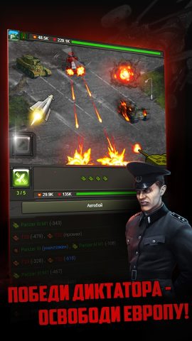 Танки: Стальной Легион для Android — скриншот 3