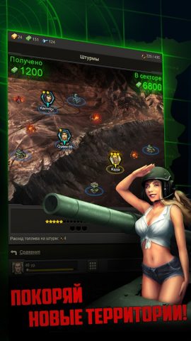 Танки: Стальной Легион для Android — скриншот 4