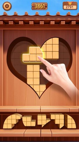 WoodCube: блок пазл · Wooden для Android — скриншот 5