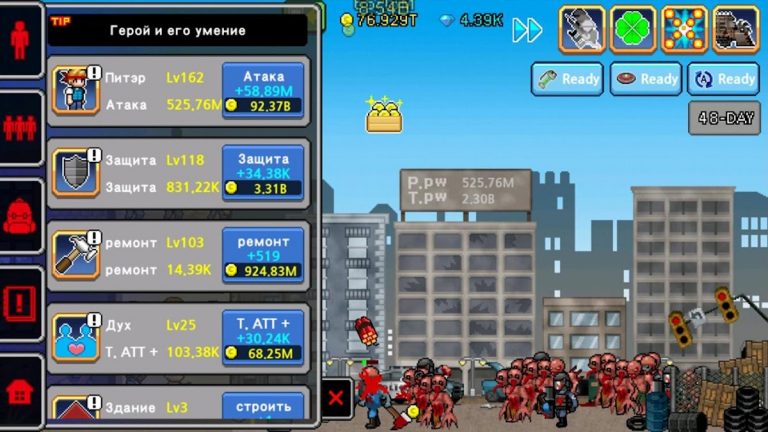 100 DAYS — Zombie Survival для Android — скриншот 3