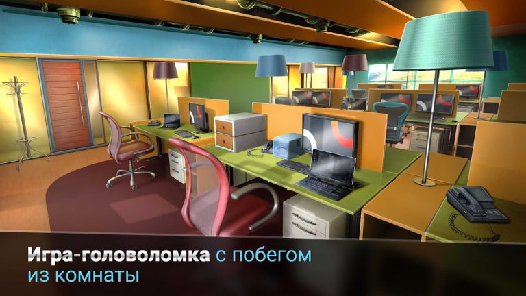 100 дверей: Побег с работы — скриншот 1