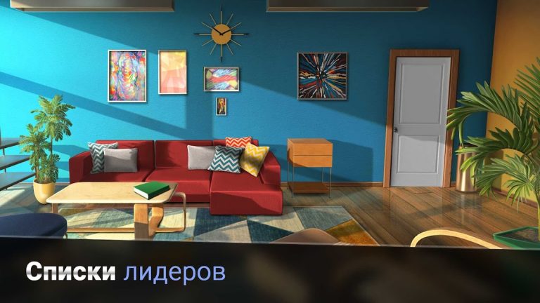 100 дверей: Побег с работы — скриншот 5