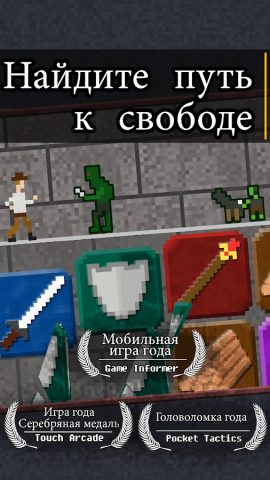 10000000 для Android — скриншот 1