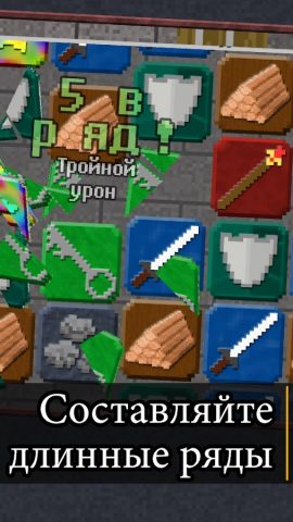 10000000 для Android — скриншот 2