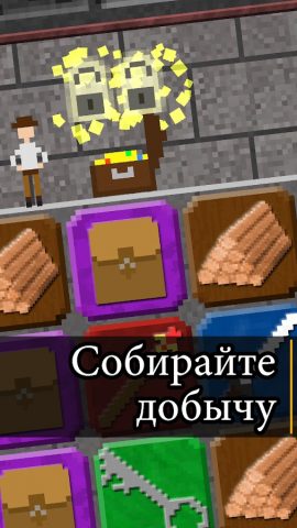 10000000 для Android — скриншот 3