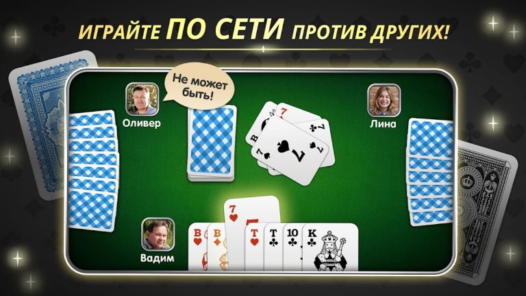 101 – Mau-Mau-Palace для Android — скриншот 1