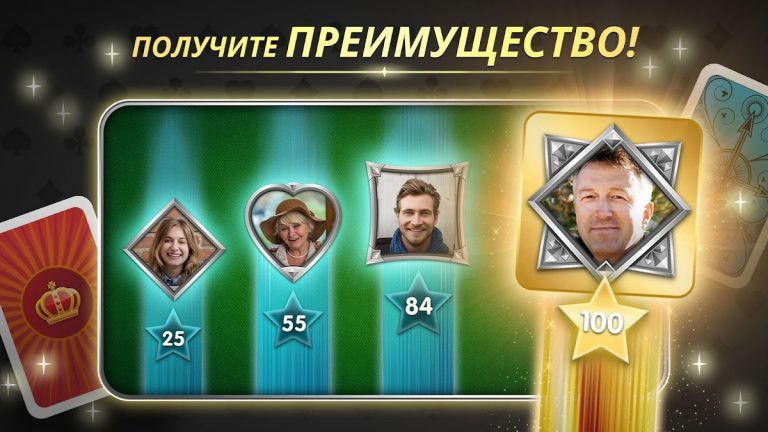 101 – Mau-Mau-Palace для Android — скриншот 3