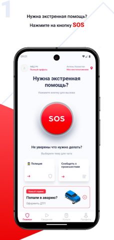 102 для Android — скриншот 1