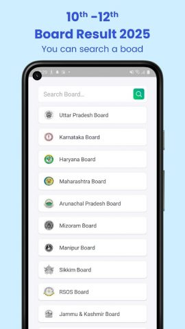 10th 12th Board Result 2026 для Android — скриншот 3
