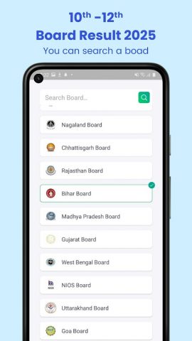 10th 12th Board Result 2026 для Android — скриншот 5