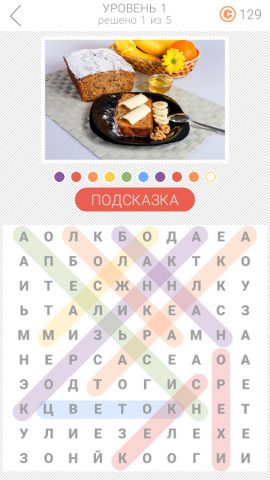 10×10 Поиск слов для Android — скриншот 3