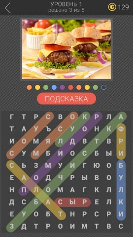 10×10 Поиск слов для Android — скриншот 4