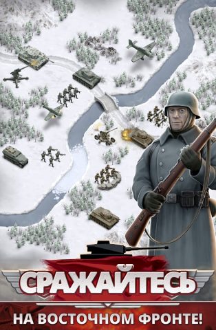 1941 Frozen Front для Android — скриншот 1