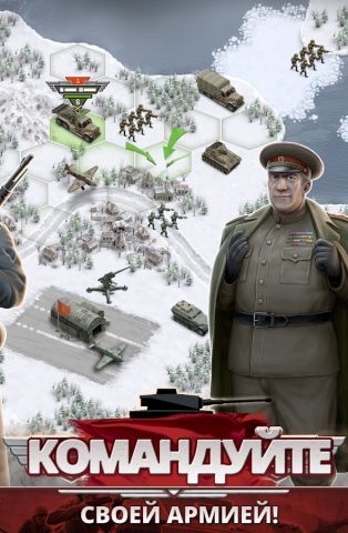 1941 Frozen Front для Android — скриншот 2