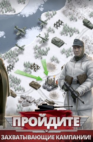 1941 Frozen Front для Android — скриншот 3