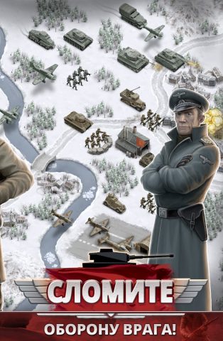 1941 Frozen Front для Android — скриншот 5