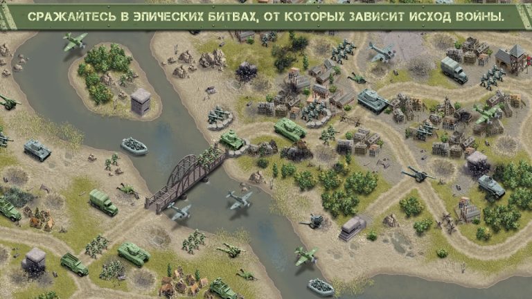 1944 Burning Bridges для Android — скриншот 3
