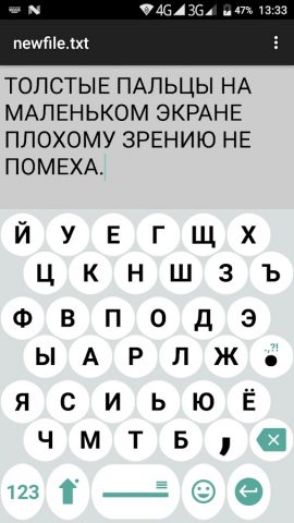 1C Big Keyboard для Android — скриншот 1