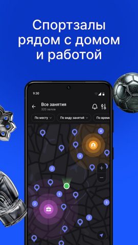 1Fit — единый фитнес-абонемент — скриншот 3