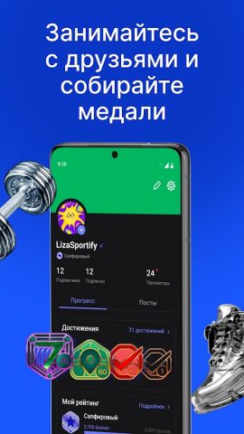 1Fit — единый фитнес-абонемент — скриншот 5