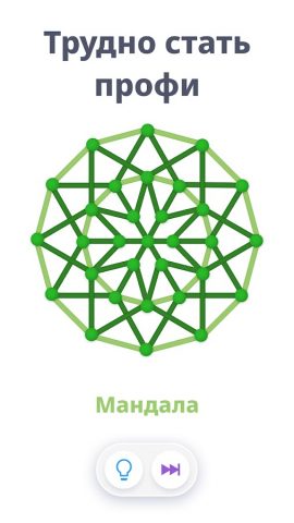 1LINE – соедини точки линией для Android — скриншот 3