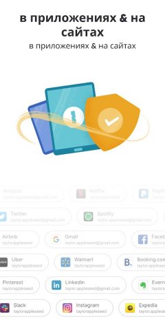 1Password: менеджер паролей — скриншот 5