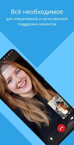 1С-Коннект для Android — скриншот 5
