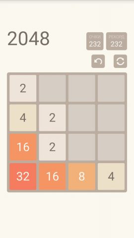 2048 — скриншот 2