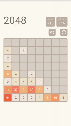 2048 — скриншот 4