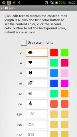 2048 Plus для Android — скриншот 4