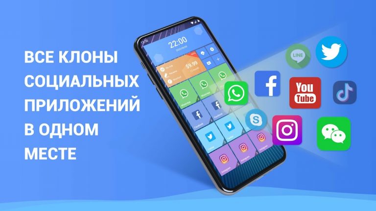 2Space — для 2 WhatsApp для Android — скриншот 1
