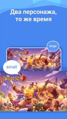 2Space — для 2 WhatsApp для Android — скриншот 3