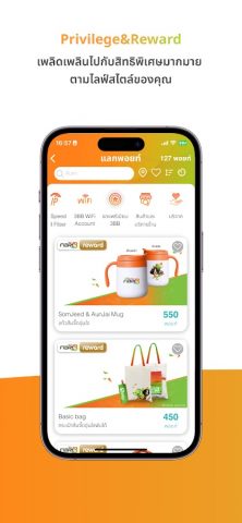 3BB для Android — скриншот 3