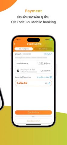 3BB для Android — скриншот 5