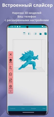 3D Printing — Thingiverse для Android — скриншот 1