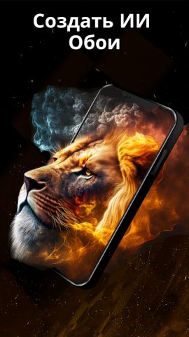 3D живые обои для Android — скриншот 1
