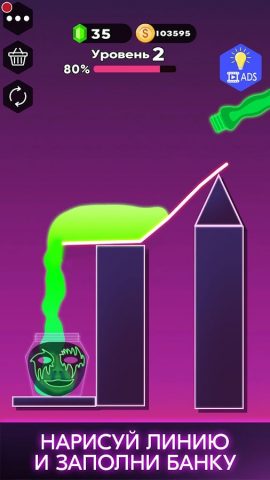 4 Games для Android — скриншот 4