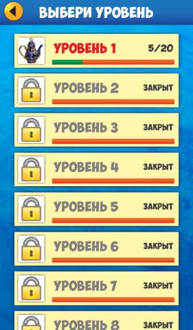 4 Квадратика для Android — скриншот 4