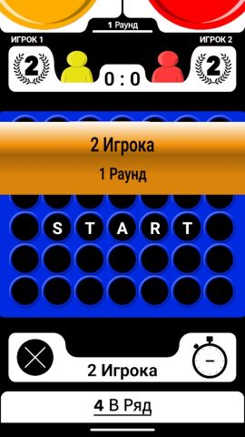 4 в ряд — Настольная Игра для Android — скриншот 2