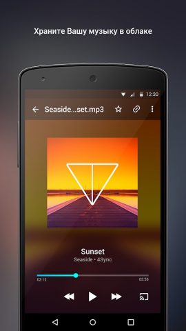 4Sync для Android — скриншот 2