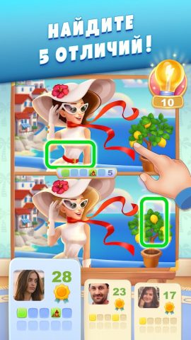 5 Отличий Онлайн для Android — скриншот 1