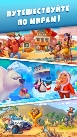 5 Отличий Онлайн для Android — скриншот 5